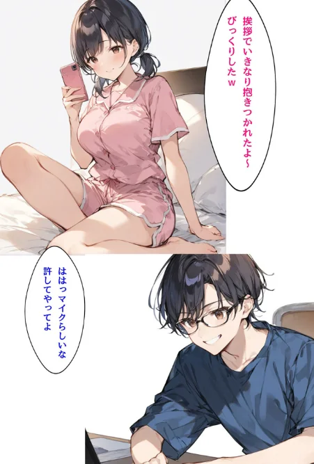 [エロ漫画]ミニマム爆乳妻NTRホームステイ モザイク版/2026-05-16［商業誌］ 試し読みサンプル 15ページ目