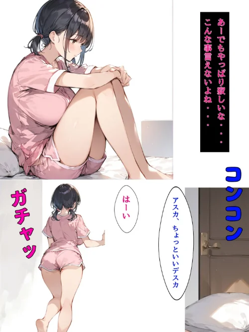 [エロ漫画]ミニマム爆乳妻NTRホームステイ モザイク版/2026-05-16［商業誌］ 試し読みサンプル 17ページ目