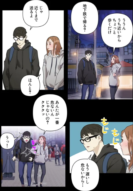 [エロ漫画]彼女たちを脱がしてはいけない【特別修正版】（26）/2026-06-20［商業誌］ 試し読みサンプル 3ページ目