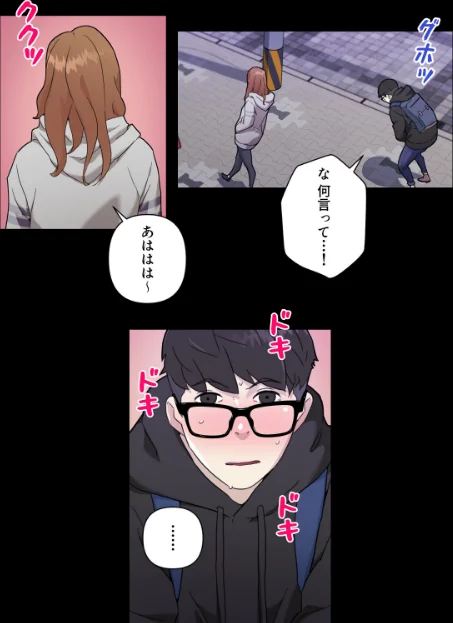 [エロ漫画]彼女たちを脱がしてはいけない【特別修正版】（26）/2026-06-20［商業誌］ 試し読みサンプル 4ページ目