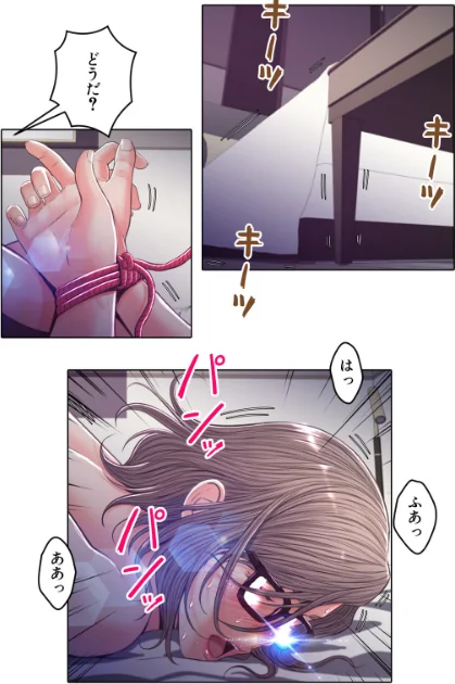 [エロ漫画]お父様、私…どうですか？【特別修正版】（30）/2026-06-10［商業誌］ 試し読みサンプル 2ページ目