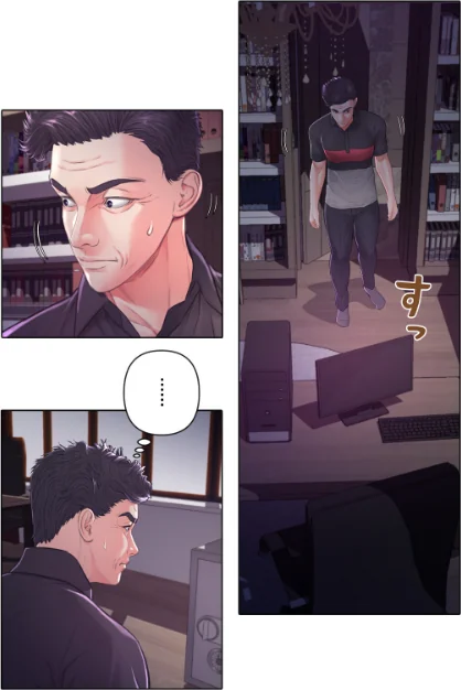 [エロ漫画]お父様、私…どうですか？【特別修正版】（31）/2026-06-17［商業誌］ 試し読みサンプル 4ページ目