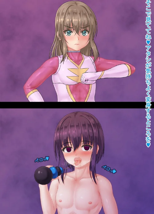 [エロ漫画]正義の戦士、TS悪堕ち。〜メスイキに屈した英雄〜 【得合本版】 モザイク版/2026-05-09［商業誌］ 試し読みサンプル 13ページ目