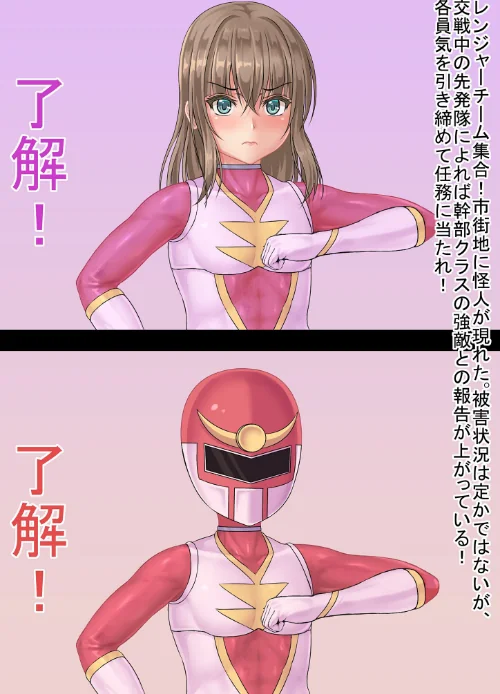 [エロ漫画]正義の戦士、TS悪堕ち。〜メスイキに屈した英雄〜 【得合本版】 モザイク版/2026-05-09［商業誌］ 試し読みサンプル 7ページ目