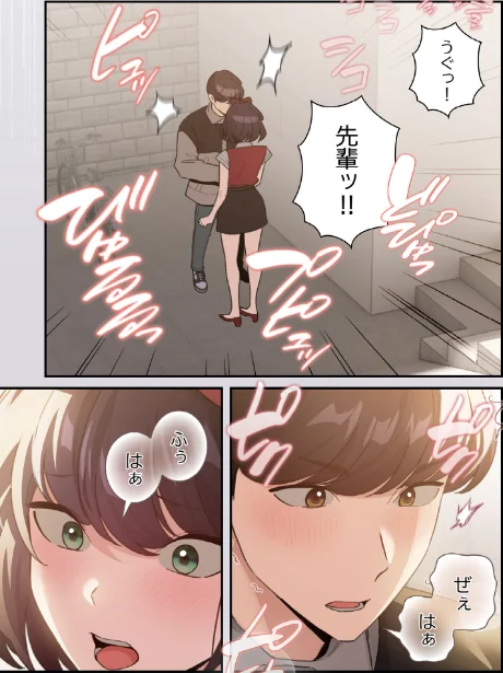 [エロ漫画]異世界転生したらオトナな漫画のモブでした【分冊版】26話/2026-06-07［商業誌］ 試し読みサンプル 3ページ目