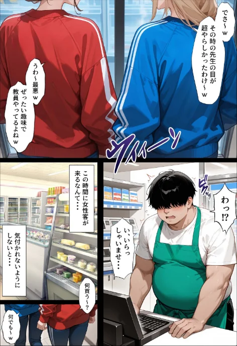 [エロ漫画]孕ませメイドの子作りご奉仕（1）〜童貞で臭くて冴えないボクが突然世界一のお金持ちになった件〜/2026-05-23［商業誌］ 試し読みサンプル 7ページ目