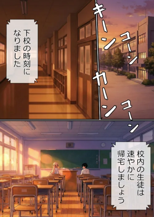 [エロ漫画]マ〇コの伝説について【棒消し修正版】/2026-05-18［商業誌］ 試し読みサンプル 7ページ目