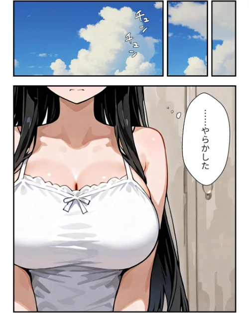 [エロ漫画]気づいたらママの再婚相手に性教育されています【モザイク版】/2026-05-18［商業誌］ 試し読みサンプル 2ページ目