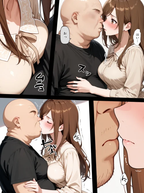 [エロ漫画]疑似夫婦生活で演技指導 -これは演技、演技のはず――だよね？-【モザイク版】/2026-05-18［商業誌］ 試し読みサンプル 11ページ目