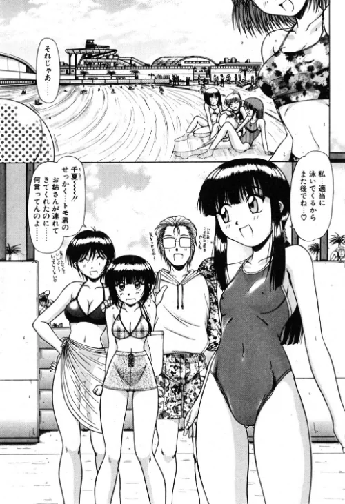 [エロ漫画]now なう now 2nd/2026-06-07［商業誌］ 試し読みサンプル 2ページ目