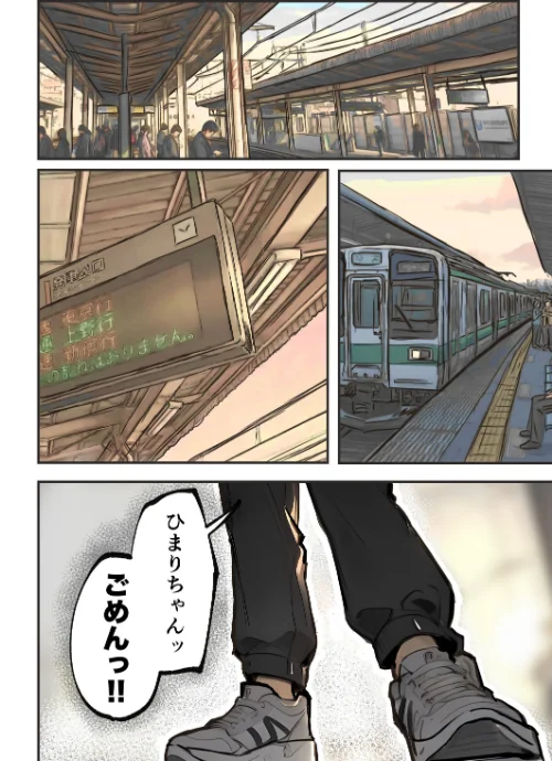 [エロ漫画]巨乳ガチャ当てちゃいました。2【棒消し修正版】/2026-06-13［商業誌］ 試し読みサンプル 2ページ目