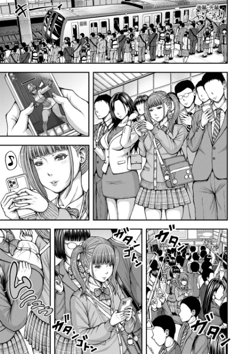 [エロ漫画]先輩と後輩ふたなり（冬野くらゆき）/2026-07-05［商業誌］ 試し読みサンプル 2ページ目