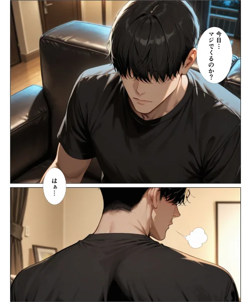 [エロ漫画]欲求不満のギャルママのおっぱい見てたら童貞卒業できた話【モザイク版】/2026-07-09［商業誌］ 試し読みサンプル 2ページ目