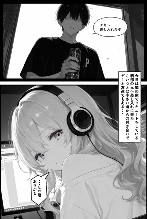 [エロ漫画]相性抜群！濃厚スメル！！風呂キャン同士仲良くシよ【棒消し修正版】/2026-07-15［商業誌］ 試し読みサンプル 2ページ目