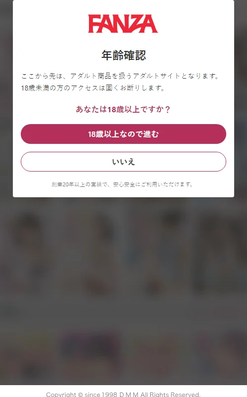[エロ漫画]常識改変トランス☆セラピー 〜ナマイキ令嬢にド下品な躾け〜【得合本版】 モザイク版/2026-08-22［商業誌］ 試し読みサンプル 2ページ目