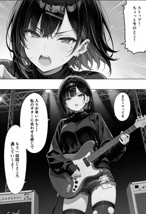 [エロ漫画]憧れハ密二摘み奪らレテ【白抜き修正版】/2026-08-10［商業誌］ 試し読みサンプル 2ページ目