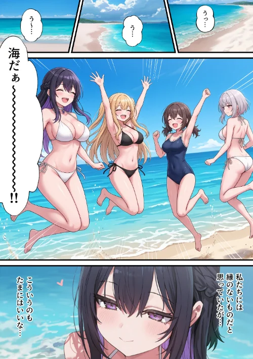 [エロ漫画]貞操美醜逆転世界3 真夏のビーチでギャルから逆ナン！？【モザイク版】/2026-09-13［商業誌］ 試し読みサンプル 2ページ目